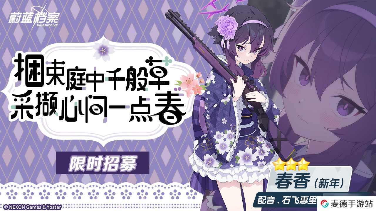 蔚蓝档案第15期笔记抽取推荐
