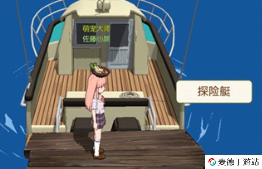 《小森生活》海岛前往方法