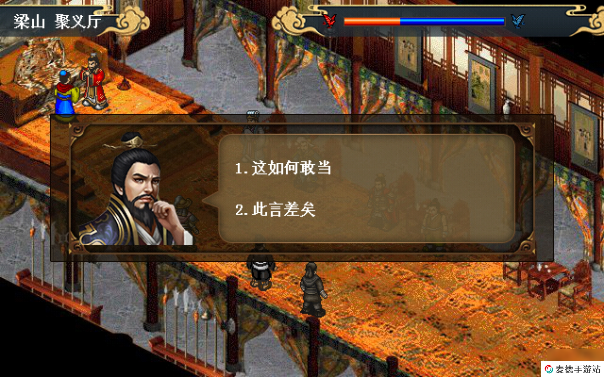 水浒宋江传第四关祝家庄之战通关攻略