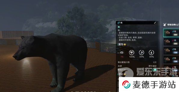 七日世界1.3版本新异常物是什么 1.3版本新异常物介绍