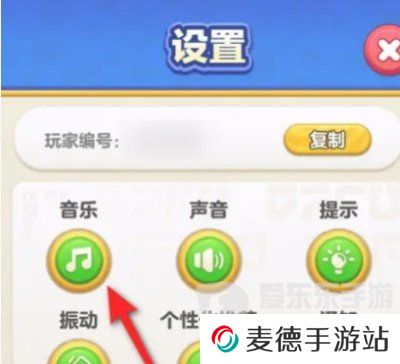 蛋仔滑滑背景音乐怎么关闭 蛋仔滑滑背景音乐关闭方法