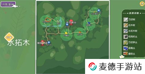 《小森生活》水拓木刷新位置一览