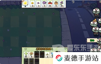 植物大战僵尸幼儿园版冒险模式2-3怎么过 冒险模式2-3通关攻略