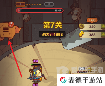 咸鱼之王三周年兑换码有什么 咸鱼之王三周年兑换码大全