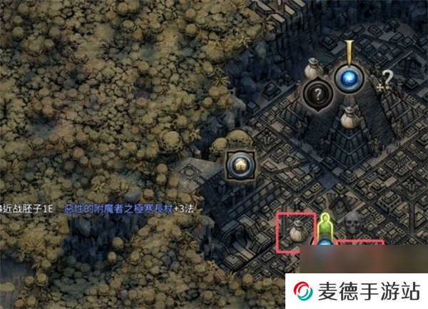 流放之路2古怪的财宝任务攻略分享