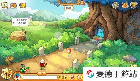 《摩尔庄园》邻居数量上限介绍