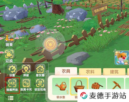 《摩尔庄园》拍照技巧分享