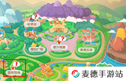 《摩尔庄园》禽舍修复攻略
