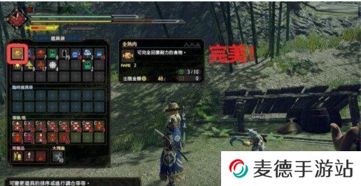 《怪物猎人：崛起》烤熟的肉获取攻略