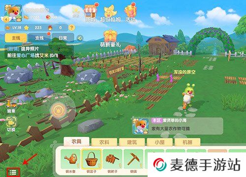 《摩尔庄园》拍照技巧分享