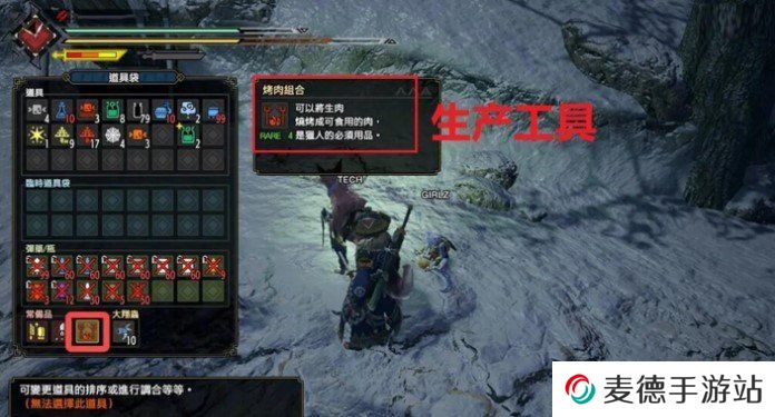 《怪物猎人：崛起》烤熟的肉获取攻略