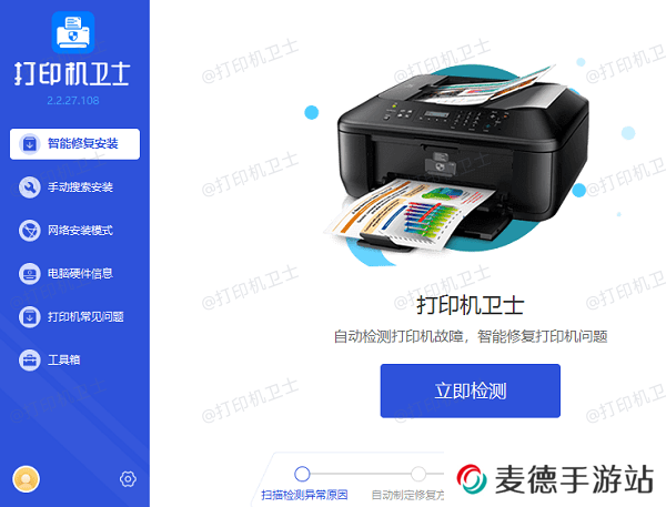 打印机驱动程序更新