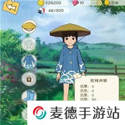 《小森生活》进入月影森林穿衣推荐