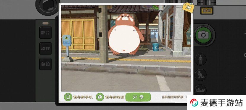 《小森生活》拍照方法介绍