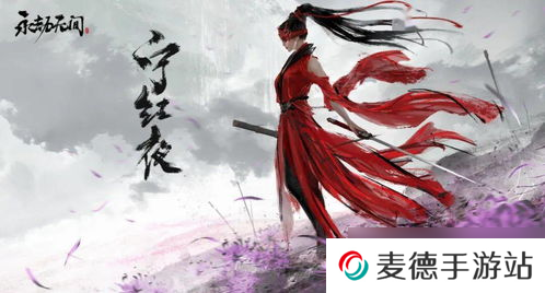 永劫无间红玉壶值不值得换,“此理须凭达者论”的出处是哪里