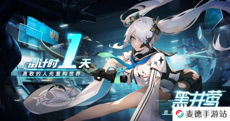《重构：阿塔提斯》“RE一把”试玩会**落幕 