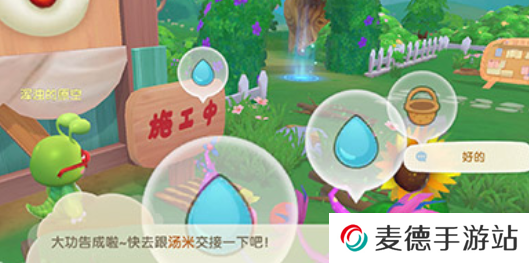 《摩尔庄园》禽舍修复攻略