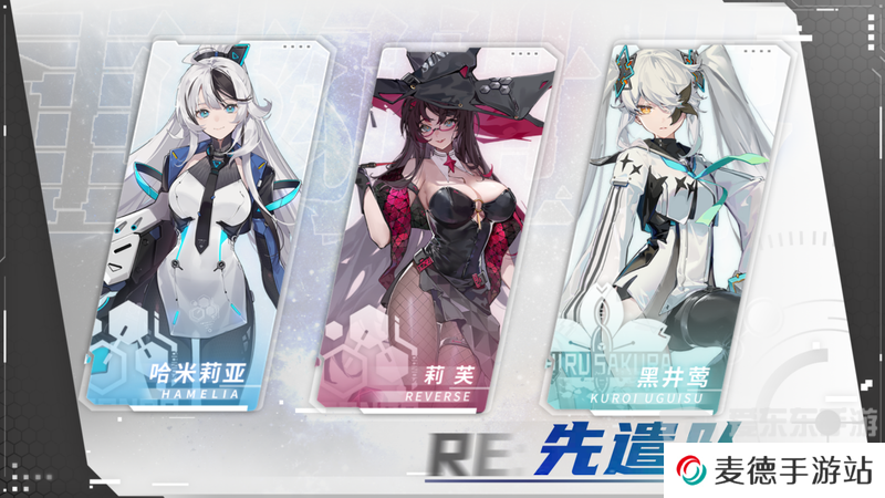 《重构：阿塔提斯》“RE一把”试玩会**落幕 