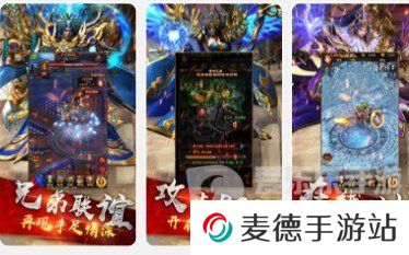 神途哪个版本手游好玩 良心神途手游2024推荐