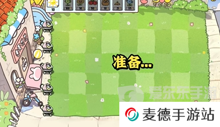 植物大战僵尸幼儿园版冒险模式1-7怎么过 冒险模式1-7通关攻略