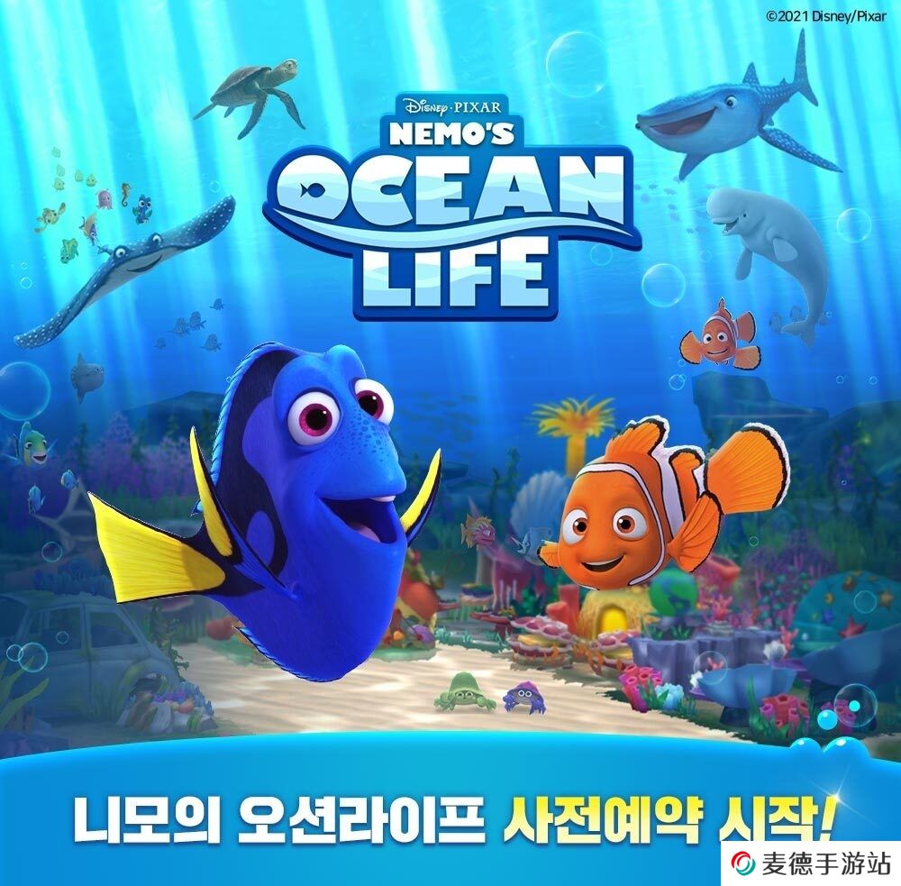 《海底总动员》全新改编《Nemo