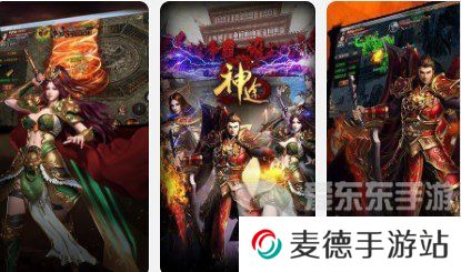 神途哪个版本手游好玩 良心神途手游2024推荐