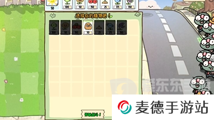 植物大战僵尸幼儿园版冒险模式1-8怎么过 冒险模式1-8通关攻略