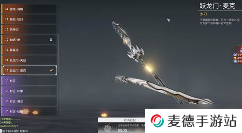 永劫无间雷刀会被振吗,永劫无间3.31版本英雄与武器改动一览