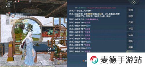 《妄想山海》素练获取攻略