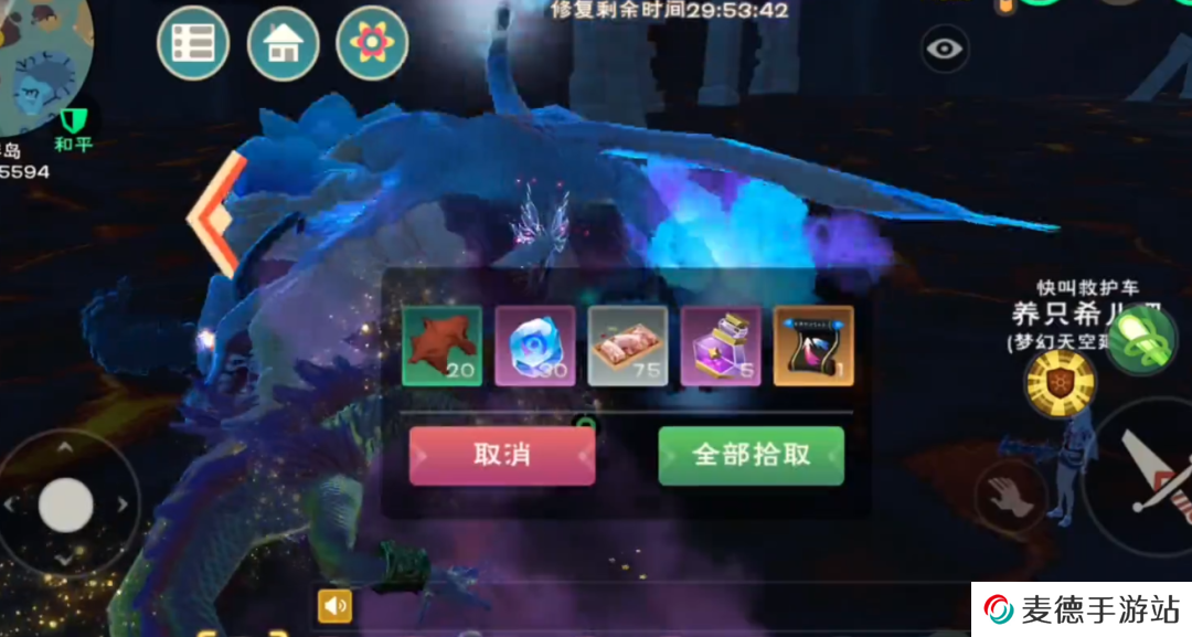 《创造与魔法》苍穹幻刃卷轴获取攻略
