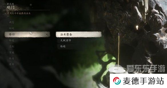 黑神话悟空君子牌怎么获取 黑神话悟空君子牌获取攻略