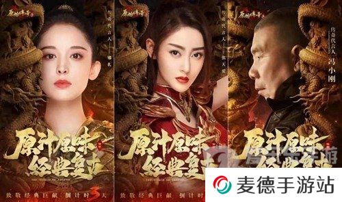 神途哪个版本手游好玩 良心神途手游2024推荐