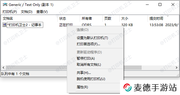 取消所有文档