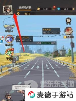 都市冒险高手最新兑换码都有什么 都市冒险高手最新兑换码大全2024