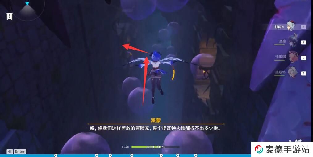 《原神》探索深渊的诱惑副本通关攻略