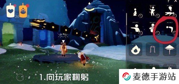 《光遇》2021年4月13日每日任务完成攻略