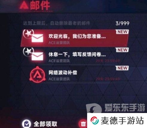 苍翼混沌效应公测兑换码都有什么 苍翼混沌效应公测兑换码大全