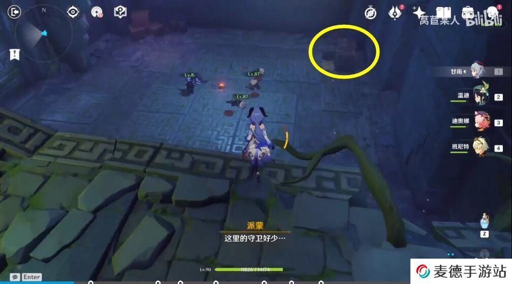 《原神》探索深渊的诱惑任务完成攻略