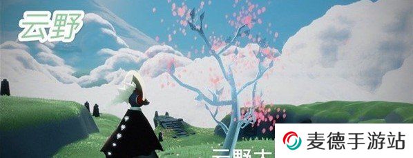 《光遇》2021年4月13日每日任务完成攻略