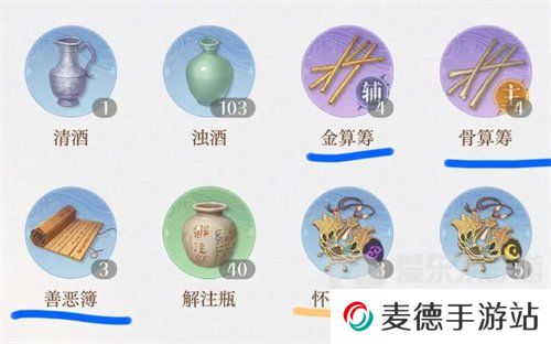 如鸢商店物品优先换什么东西 如鸢兰台商店及招募商店兑换物品推荐