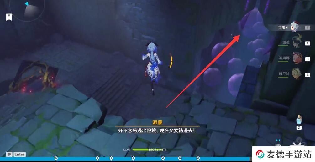 《原神》探索深渊的诱惑副本通关攻略