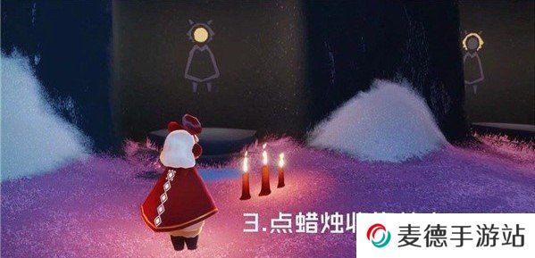 《光遇》2021年4月13日每日任务完成攻略