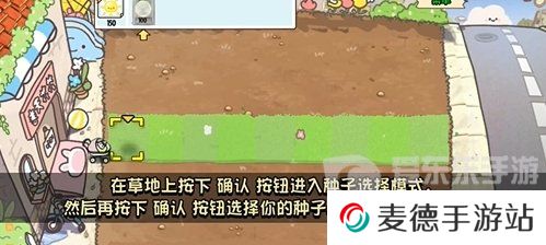 植物大战僵尸幼儿园版冒险模式1-1怎么过 冒险模式1-1通关攻略