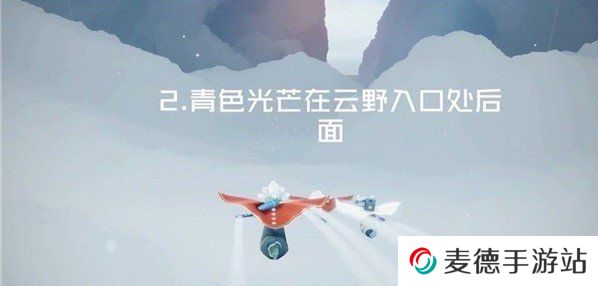 《光遇》2021年4月13日每日任务完成攻略