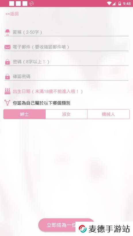 picacg2.2.1.2.3.4.apk12.86mb