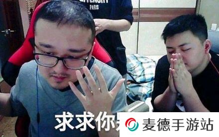 网络用语求求你别秀了是什么梗