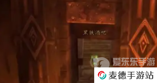 魔兽世界拯救美酒节间谍在哪里 魔兽世界拯救美酒节间谍位置介绍