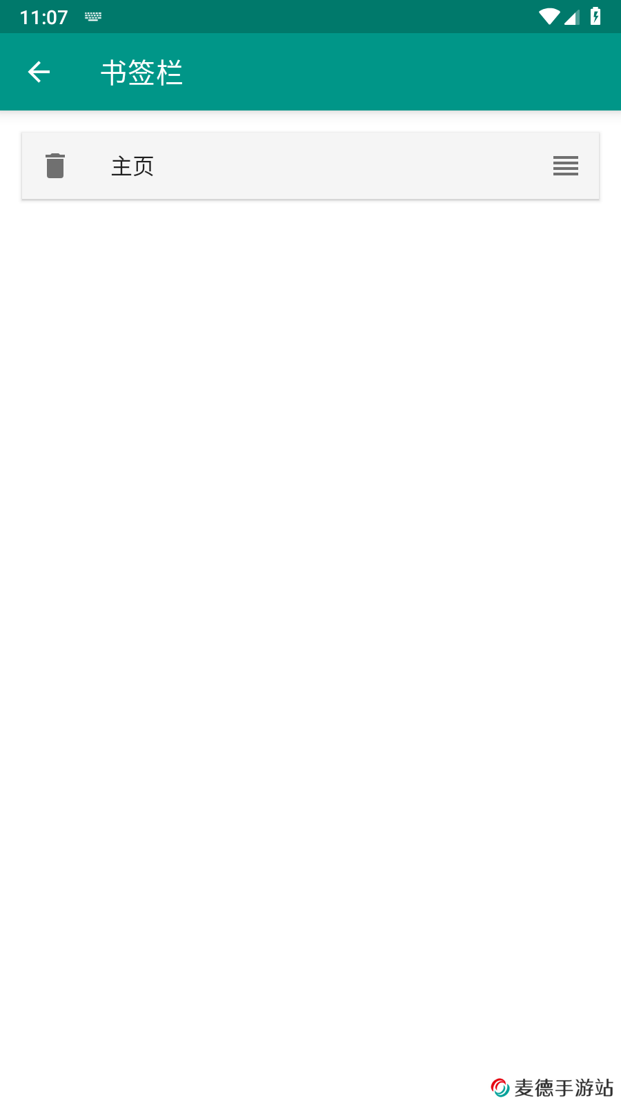 Ehviewer1.9.8.6版本