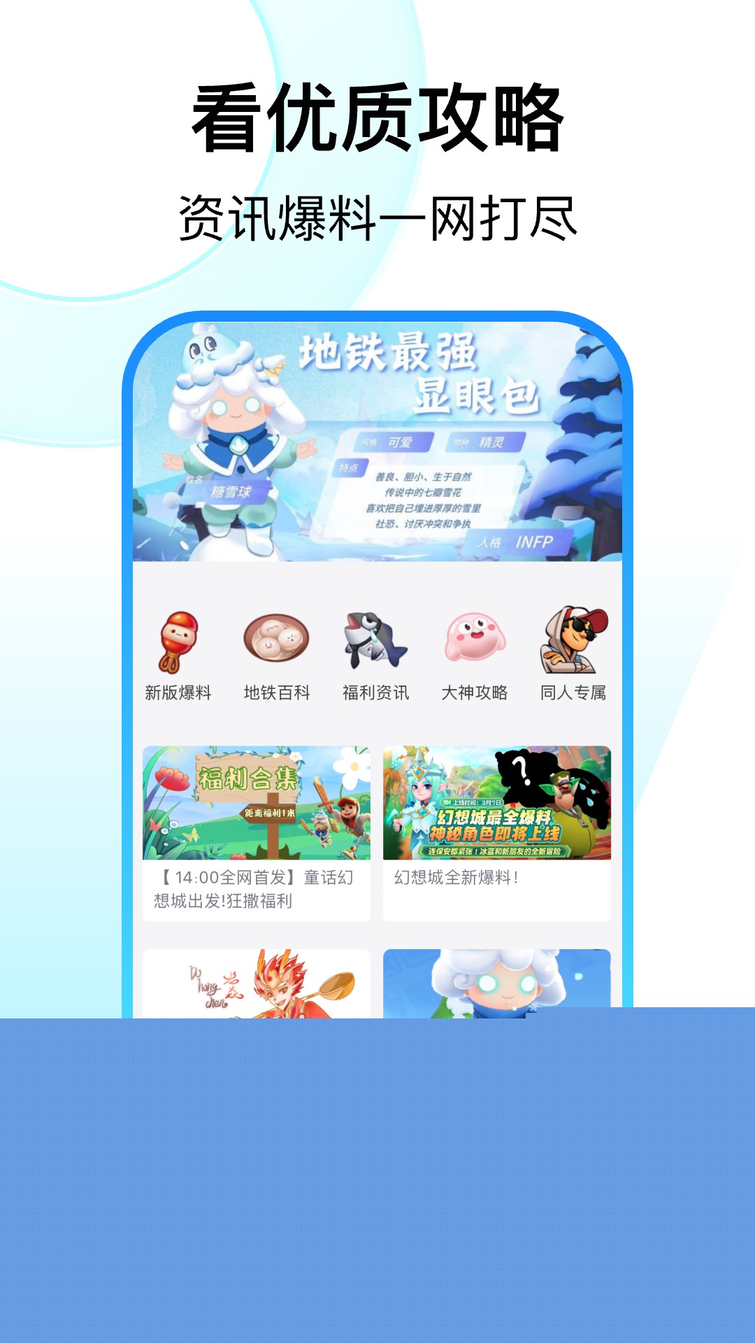 FdnbooK正版官方下载(Fanbook)