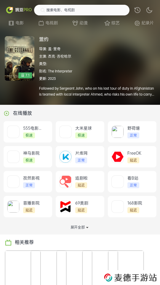 两年半社区app 两年半社区app